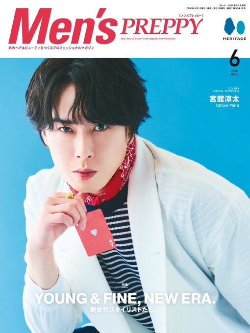 Cover image for Men's PREPPY